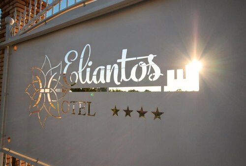 Гостиница Eliantos Hotel