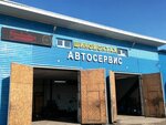 Шиномонтаж (Dubrovina Street, 29В) ، تركيب وتصليح الإطارات