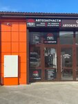 All World Cars (Adler, Romashek Street, 1) ، متجر قطع غيار ولوازم السيارات