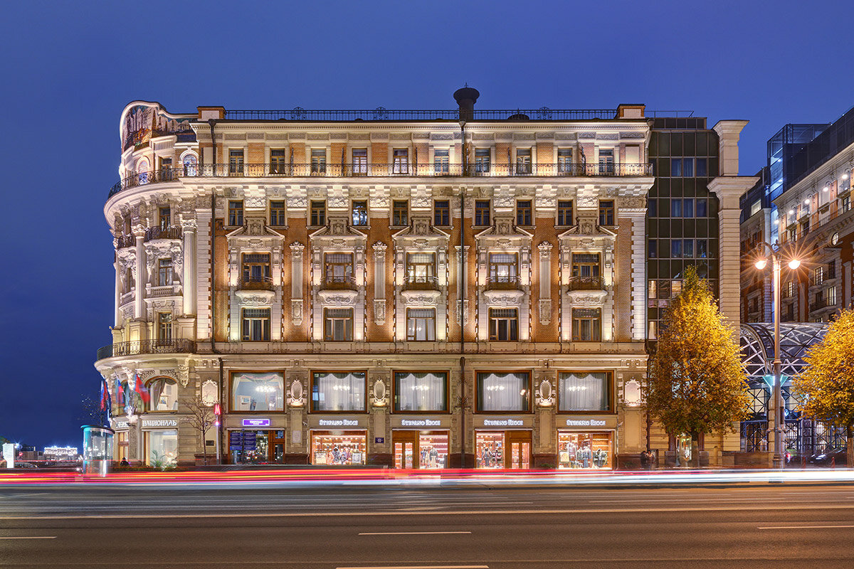 Фото Националь