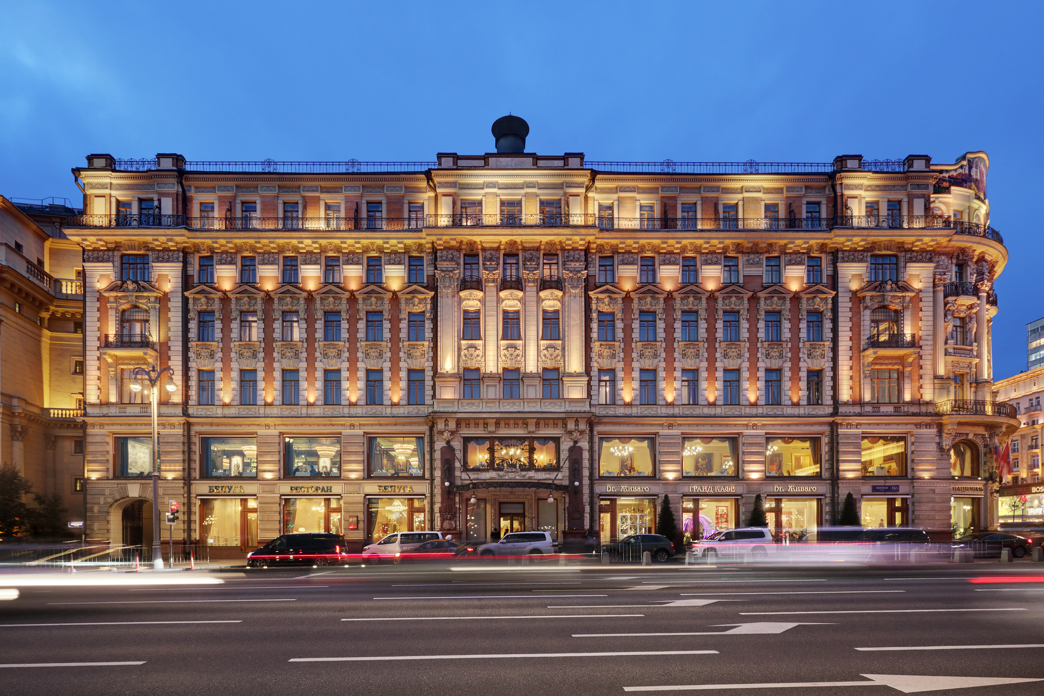 Фото Националь