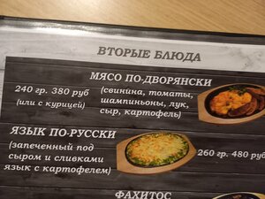 Беседа (Uchaly, Lenina Street, 31А), cafe