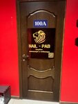 Nail - Pab (Solnechnaya Street, 48) ، صالون العناية بالأظافر