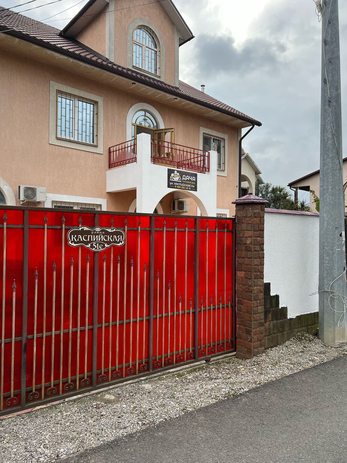 Фото отеля 1