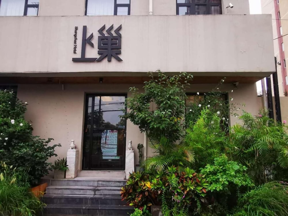 Фото Beijing Shangchao