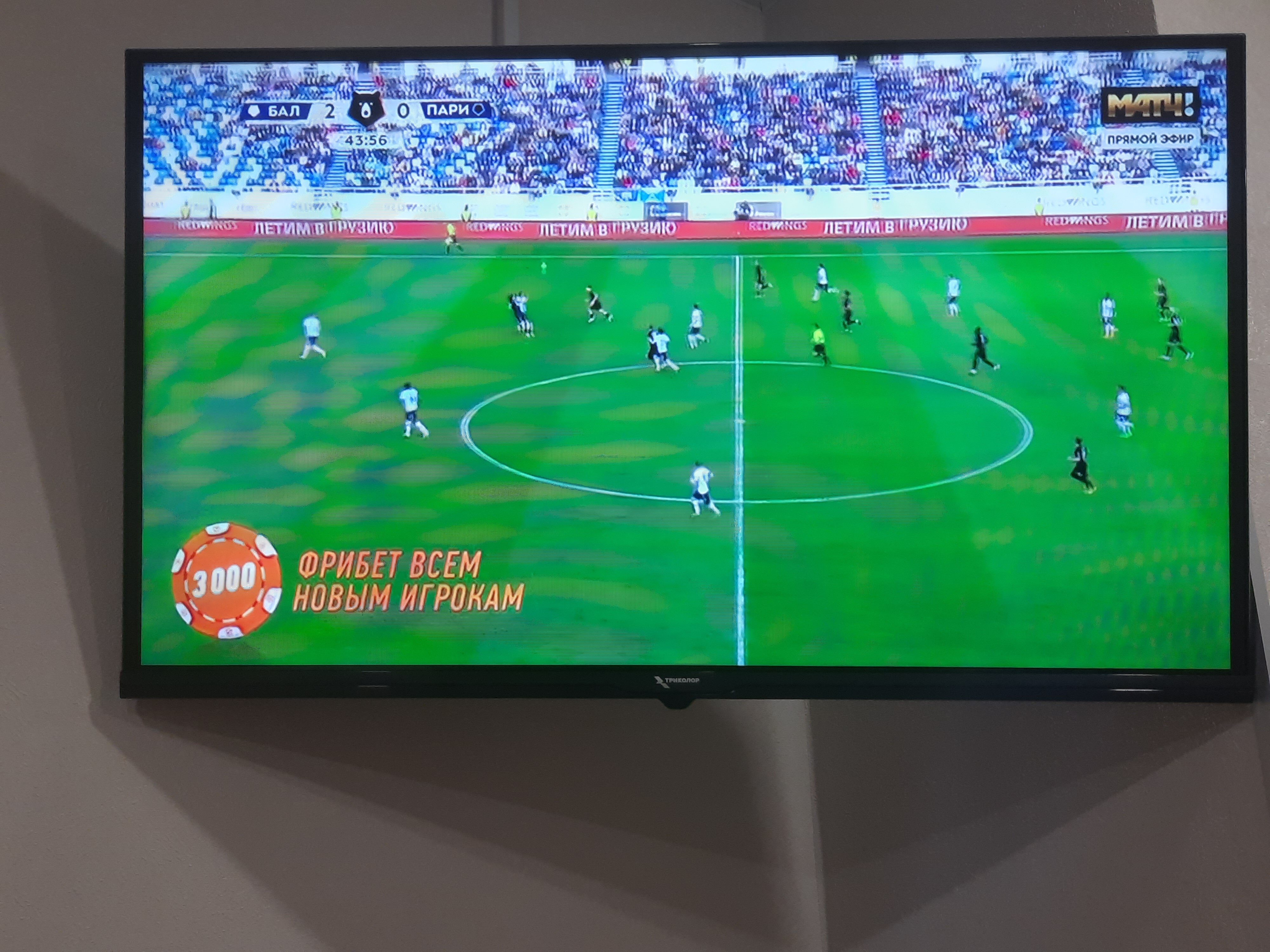 Фото Дружба Авиа