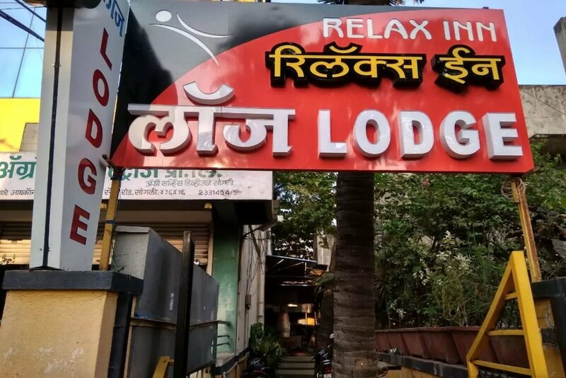 Гостиница Hotel Relax Inn в Сангли