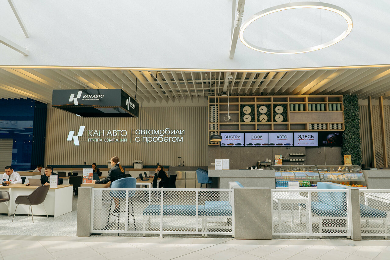 photo Кан Авто Эксперт