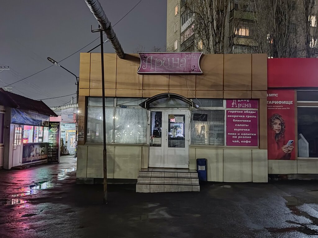 Cafe Arina, Saratov, photo