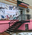 Obuv Planety (Kim Y Chena Street, 21), zapatería