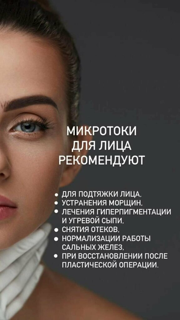 Beauty salon Доступ к красоте, Moscow, photo