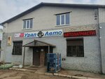 Autopiter (ulitsa Stroiteley, 11), auto parts and auto goods store