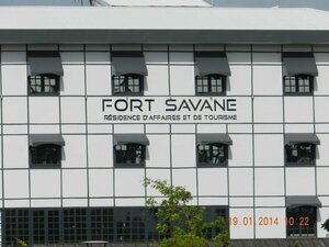 Гостиница Fort Savane