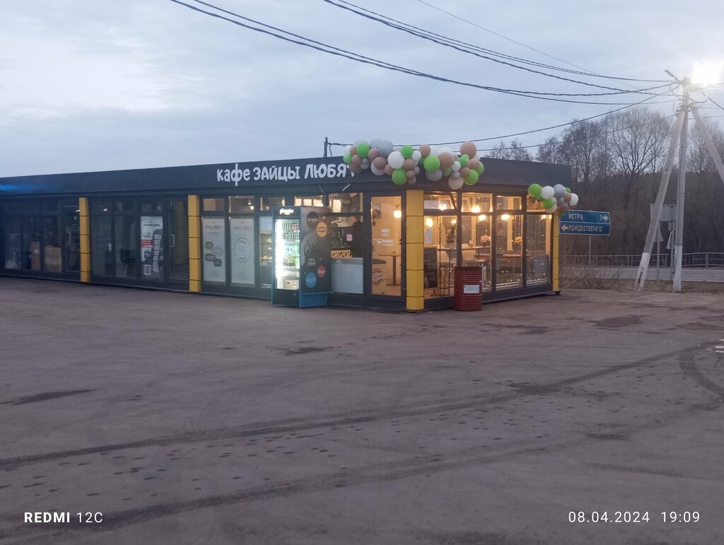 Cafe Hares Love, Moscow and Moscow Oblast, photo