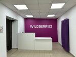 Wildberries (Bogdanova Street, 61) ، نقطة تسليم
