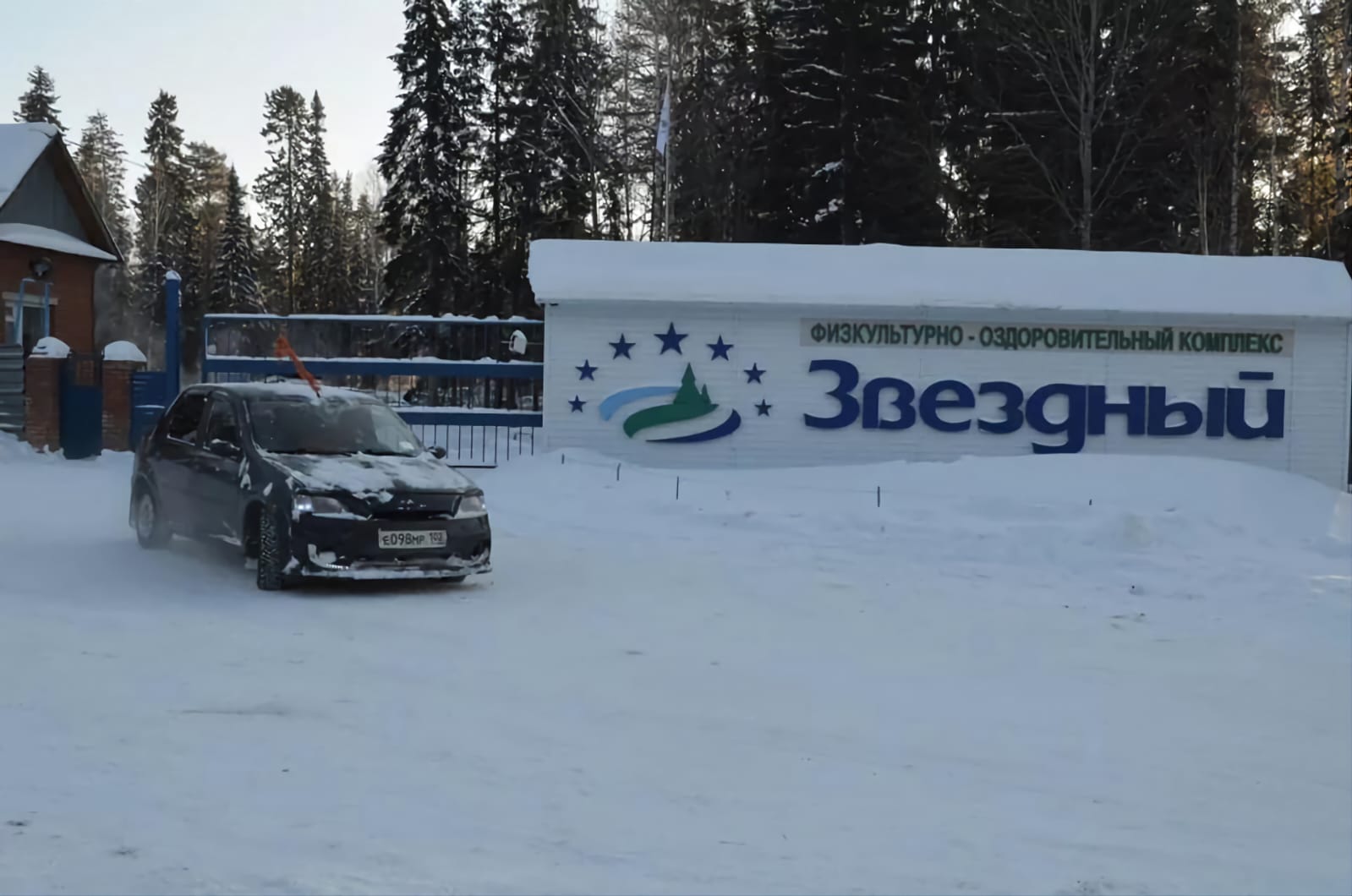 Фото отеля 2