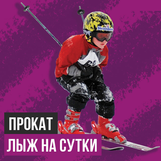 Фото Гераклион