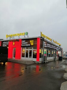 Nutrition center (Severniy Subdistrict, Logisticheskaya Street, с9литЗ), cafe