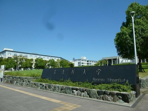 Гостиница Nagoya Motoyama House B в Нагое