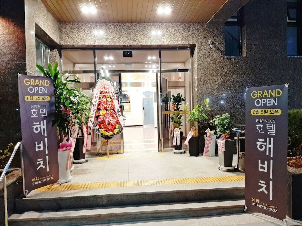 Фото Haemaru Hotel