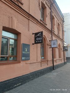 Mechta (Lenina Street, 138) ، مصففو الشعر
