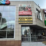 Cmt (Suzdalskaya Street, 18Г) ، أدوات تعمل بالطاقة الكهربائية والغاز