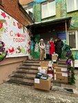 Доброе сердце (Televizornaya ulitsa, 1с61) ، أعمال خيرية