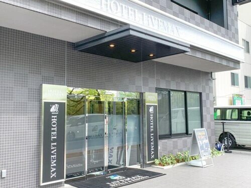 Гостиница Hotel LiVEMAX Hiroshima Heiwa Koen-Mae в Хиросиме