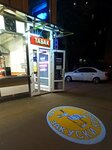 ПиVчелло (Leskova Street, 26А), beer shop