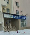 МФЦ Мои документы (Samara, Leninskaya Street, 285), centers of state and municipal services