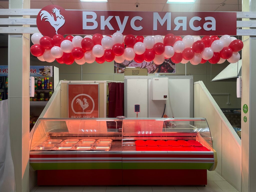 Butcher shop Вкус Мяса, Tula, photo