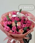 Damira flowers (Nūrğisa Tilendıev kóshesi, 35В) ، محل زهور