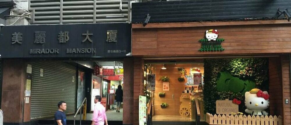 Hotel New China Guesthouse, Kowloon, photo