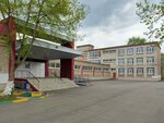 Mou School № 52 (Urban-type Settlement of Malakhovka, Bykovskoye shosse, 52А), school