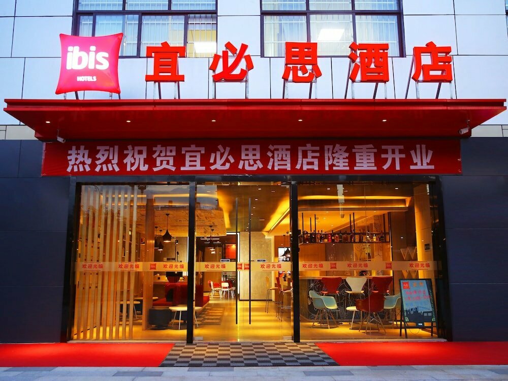 Hotel Ibis Haikou Injoy Plaza Hotel, Haikou, photo