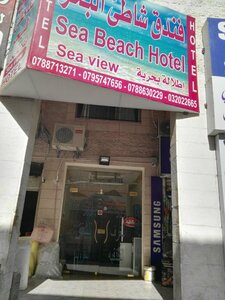 Гостиница Sea Beach Hotel