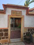 Qiong Lin 92 Homestay