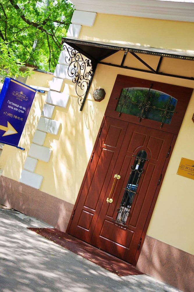 Фото Зодиак