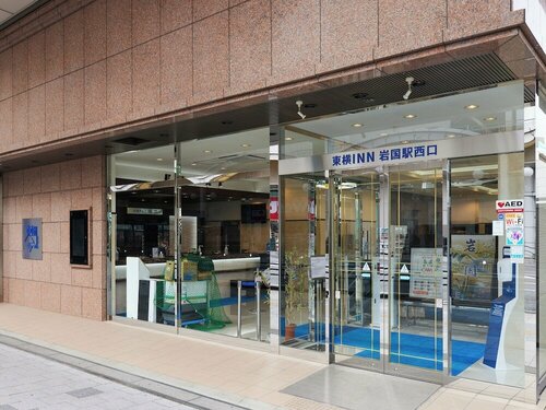 Гостиница Toyoko Inn Iwakuni Station Nishi в Ивакуни