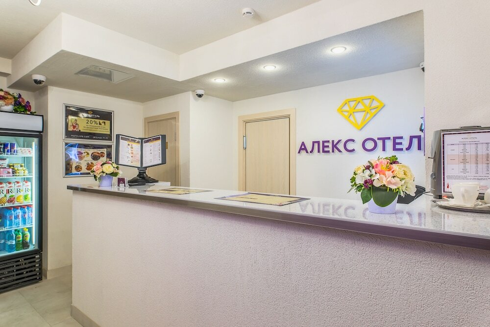 Фото Алекс Отель