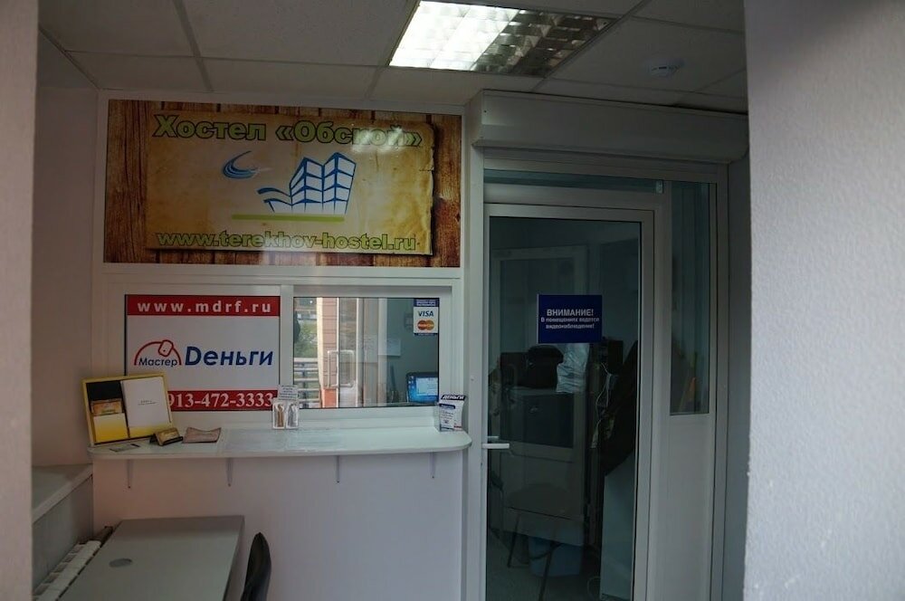 Фото Агентство бюджетного проживания