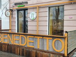 Neo bistro Benedetto (ulitsa Lermontova, 9) ، مقهى