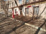 Krasnoe&Beloe (Malaya Filyovskaya Street, 10к1), grocery