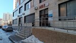 Рамазан (Chistopolskaya Street, 16/15), agencia inmobiliaria