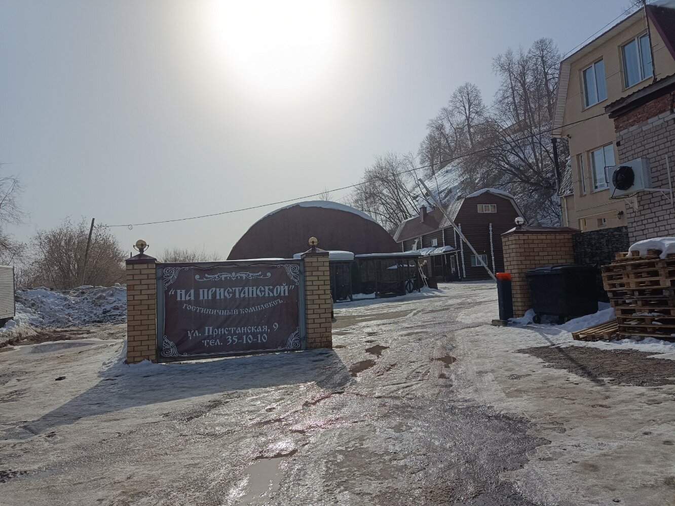 Фото На Пристанской