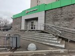 5Post (Tipanova Street, 34к1) ، الطرود الآلي