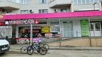 Wildberries (50 let VLKSM Street, 69/1), point of delivery