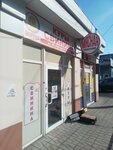Мясная продукция (prospekt Stroiteley, 1А) ، بيض ولحم الدواجن