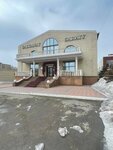 Saltanat Saraiy (Baızaqov kóshesi, 122) ، مطعم