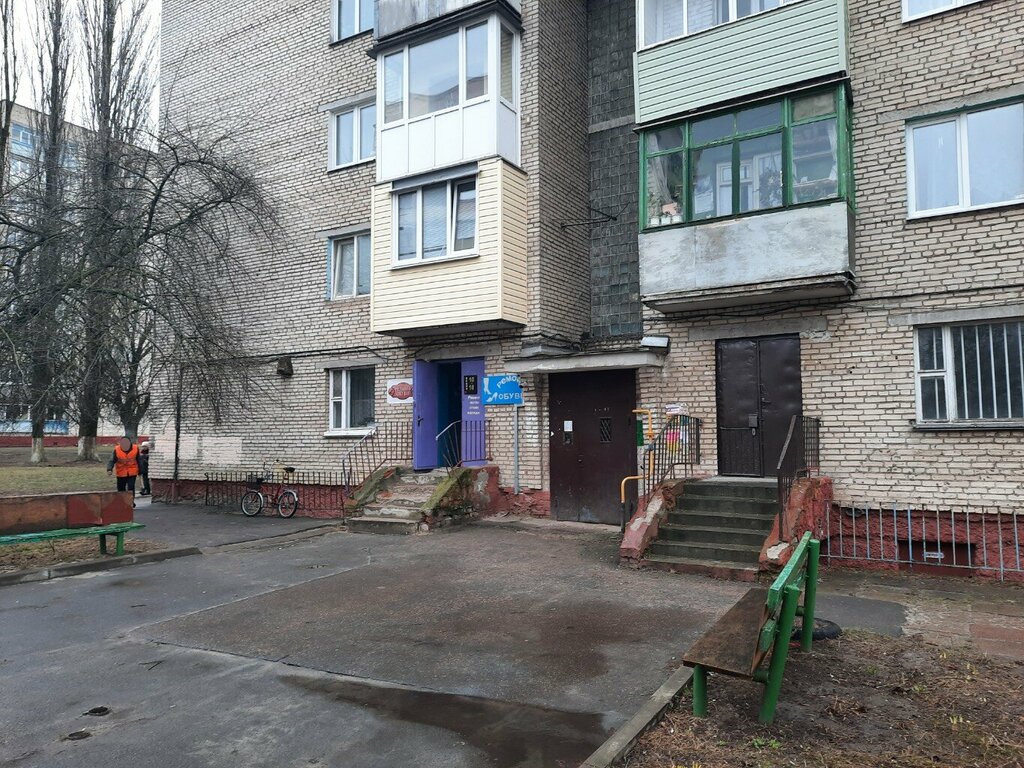 Ремонт обуви Ремонт обуви, Гомель, фото